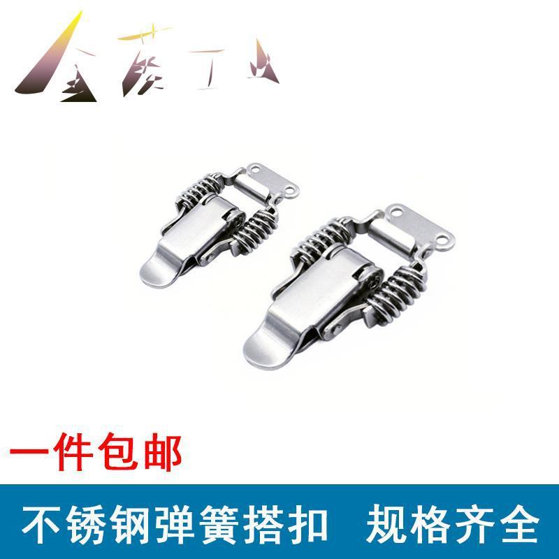 PKBS1/2 PKBSA สแตนเลสสตีลสปริงหัวเข็มขัด C-PKBS1/2 ความดันหัวเข็มขัดล็อคสปริงหัวเข็มขัด OJVQ