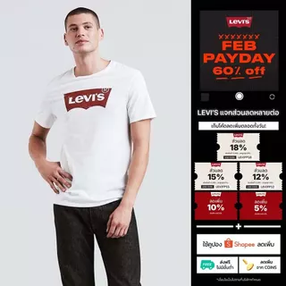Levi's® เสื้อยืดผู้ชาย รุ่น Graphic Set-In Neck T-shirt