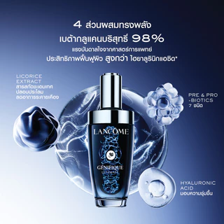 [Special Set] LANCOME GENIFIQUE ULTIMATE, DUAL-REPAIR AUGMENTED SERUM 50 ML & LOTION 150ML