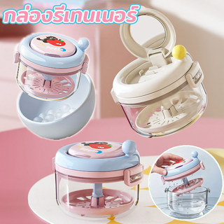 กล่องรีเทนเนอร์ เก็บและแช่ทำความสะอาดในกล่องเดียว ดีไซน์น่ารัก พกพาสะดวก สำหรับเก็บรีเทนเนอร์ ฟันปลอม
