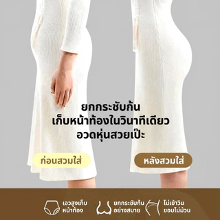 Bmme กางเกงในผู้หญิง กางเกงในไร้ขอบ Ice Silk เอวสูง กระชับหน้าท้อง ยกก้น ยืดเยอะไม่บาดขา ผ้านิ่มใส่สบาย