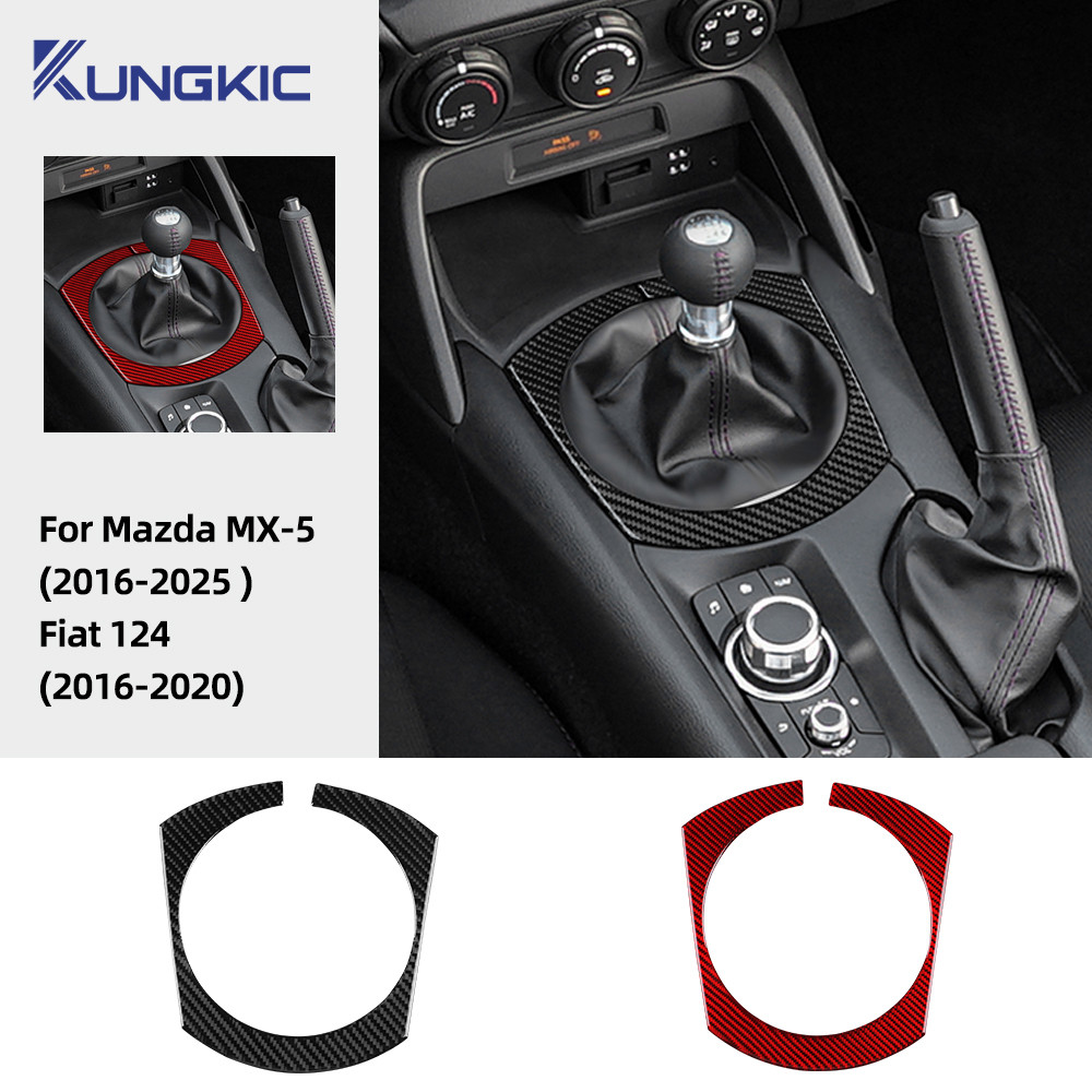 KUNGKIC คาร์บอนไฟเบอร์นุ่มจริงสําหรับ Mazda MX-5 MX5 2016-2025 เกียร์ SHIFT กรอบเกียร์รถเกียร์ SHIFT