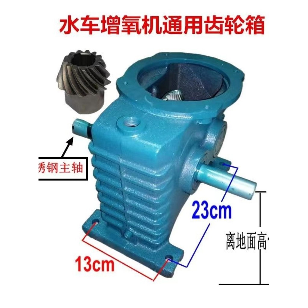 Fish Pond Aerator Waterwheel ประเภท Aerator 0.75 kw1.5 kw เกียร์อุปกรณ์เสริมจัดส่งฟรี