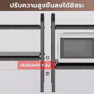 SY ชั้นวางของใต้ซิงค์ ชั้นวางอเนกประสงค์ ยืดหดได้ถึง88cm ปรับขนาดได้ ออกาไนเชอร์ 2ชั้น เก็บของในครัว วางอเนกประสงค์