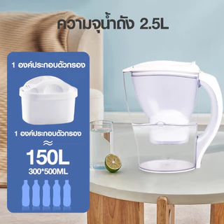 IKT เหยือกกรองน้ำดื่ม ความจุ 2.5 ลิตร 🔥ฟรี 2 ไส้กรอง🔥การกรอง4ชั้น หน้าจอดิจิตอล สำหรับบ้าน สีขาว