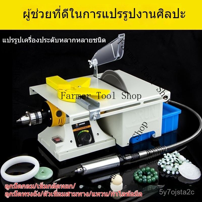 950W เครื่องเจียรแบบมัลติฟังก์ชั่นสำหรับหยก อาเกต และการขัดเงา เครื่องตัด เจาะ และแกะสลักขนาดเล็กสำหรับใช้ในบ้าน 9VN9