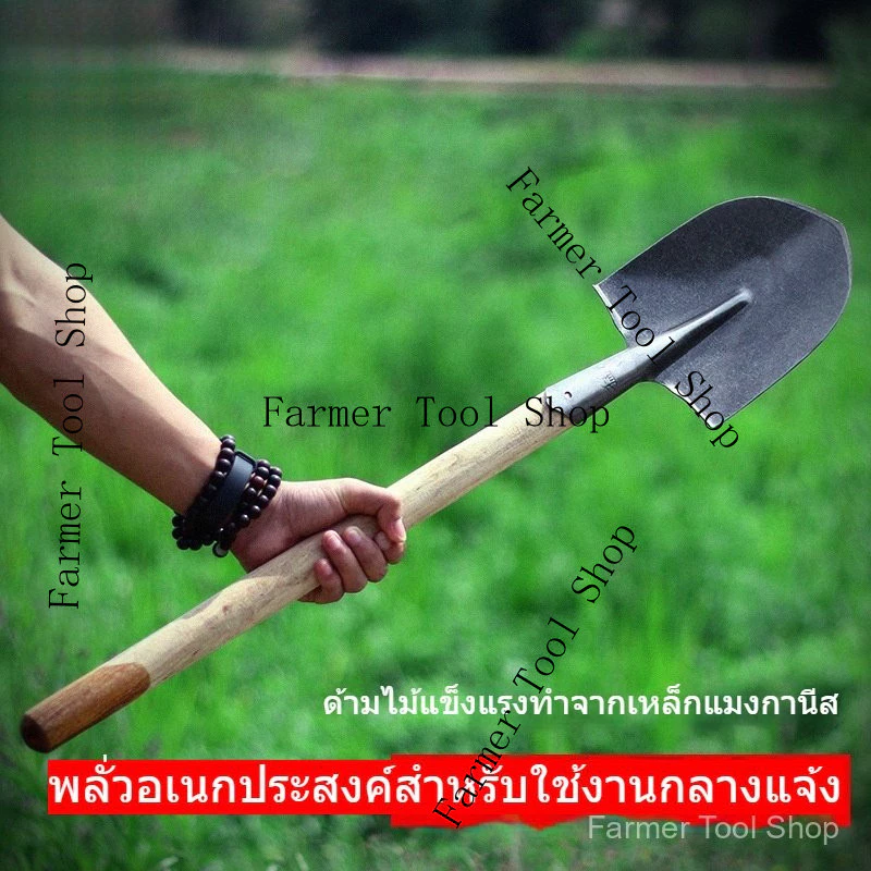 จอบเหล็กแมงกานีส อุปกรณ์ทำสวน thumbnail 5