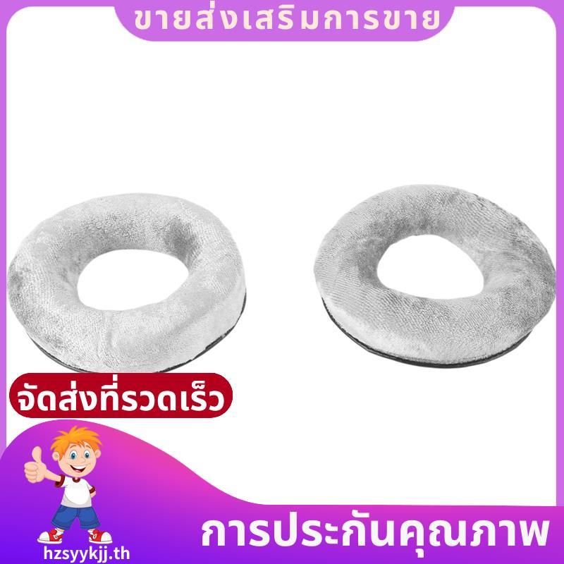 DT770 เปลี่ยนแผ่นรองหูฟังแผ่นรองหูฟัง Earpad ใช้งานร่วมกับ DT990 / DT880 / DT770 PRO หูฟัง .hzsyykjj