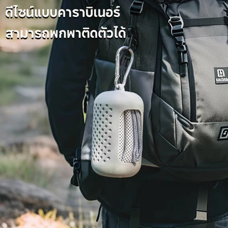 ผ้าเช็ดตัวไมโครไฟเบอร์ แบบแคปซูล ใช้ซ้ำได้ แห้งเร็ว ซับน้ำดี เหมาะสงกรานต์ พกพาสะดวก กะทัดรัด เบา พร้อมส่ง