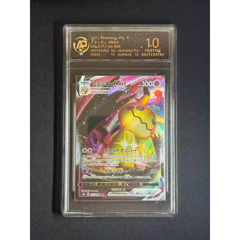 Pokémon Pokémon PTCG Card Super Dream Duck Charizard Fantasy Collection การ์ดเกรดเวอร์ชั่นญี่ปุ่น