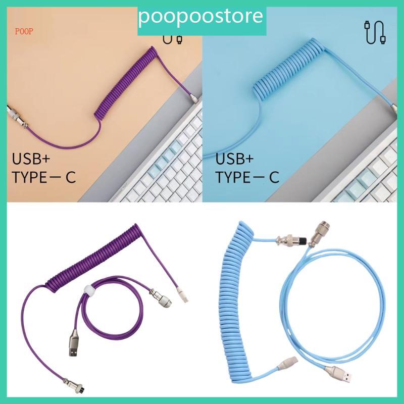POOP Coiled สาย USB C โลหะ Aviators Connectors สําหรับคีย์บอร์ดเกมนําเสนอการชาร์จอย่างรวดเร็วและการเ