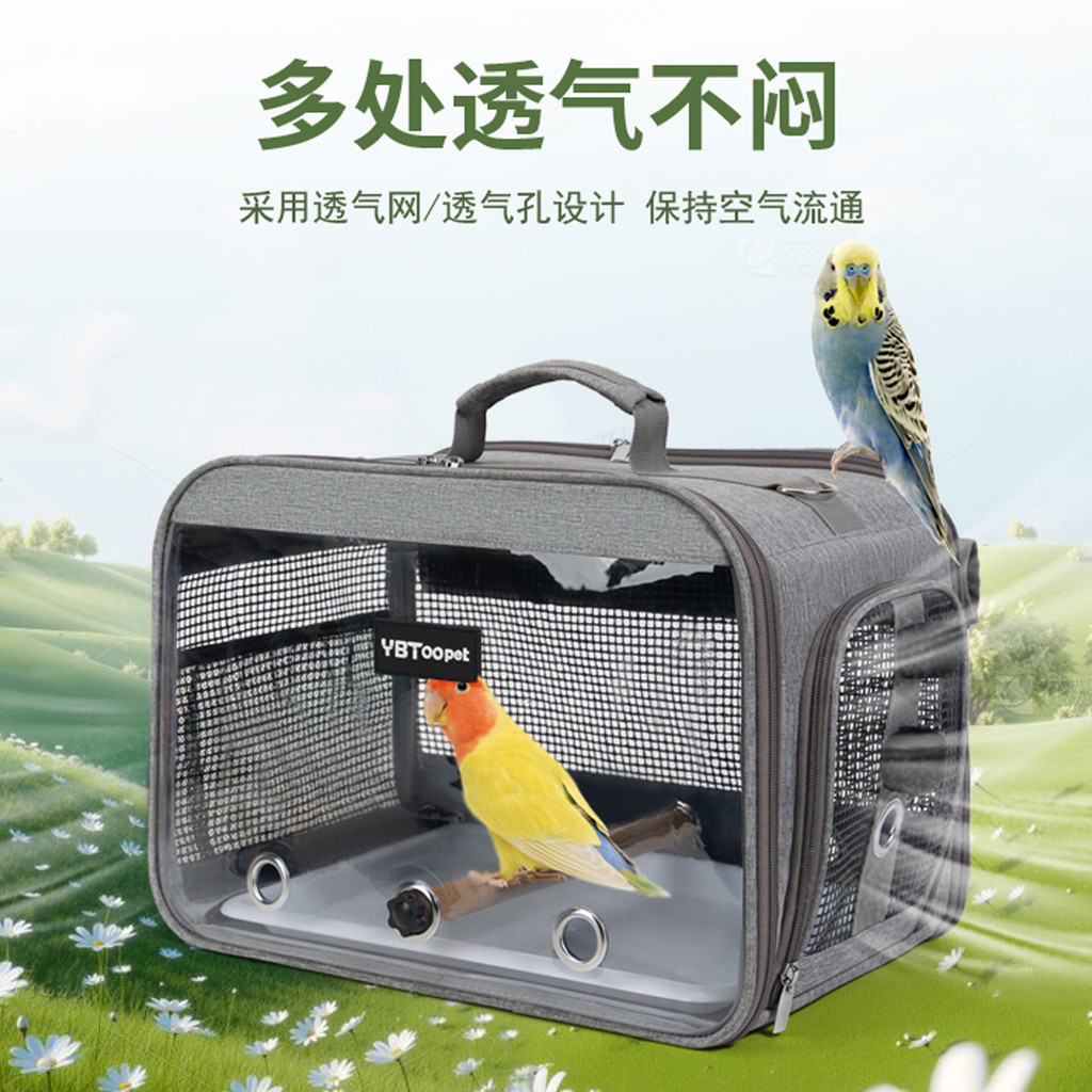 Parrot Outing Bag Breathable Cockatoo Outing Cage Parrot Outing Spring Portable Bird Bag Bird Takeaw