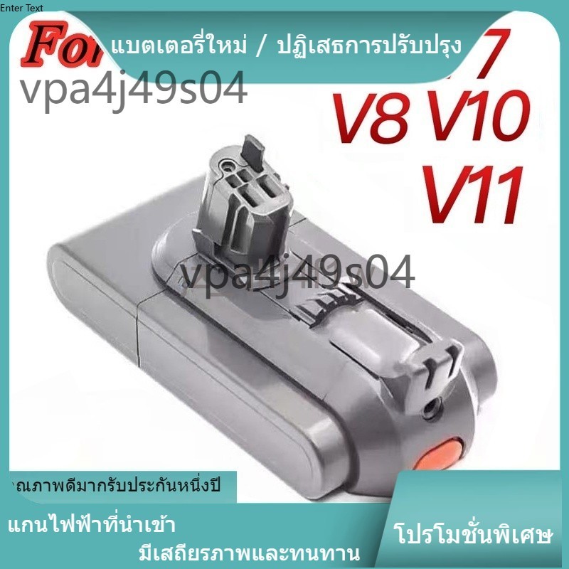 ◍หม่เข้ากันได้ Vacuum Cleaner แบตเตอรี่ For Dyson V6 V7 V8 V10 V11 Replacement SV11 SV10 SV12 SV14(V
