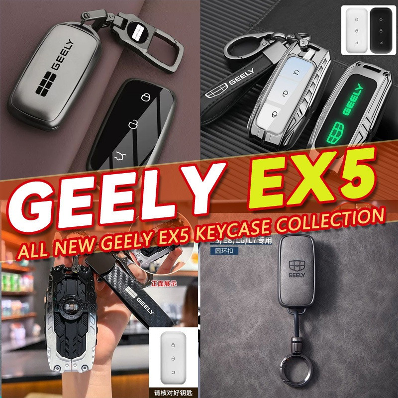เหมาะสําหรับ Geely EX5 Pro, EX5 Max, Geely EX5 SUV, ev, Baoteng eMAX5 เคสกุญแจรถ, เคสป้องกันกุญแจแบบ
