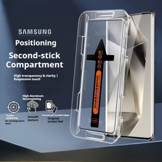 SAMSUNG ฝุ่นฟรีป้องกันหน้าจอสําหรับSamsung S23 Ultra S24 S25…