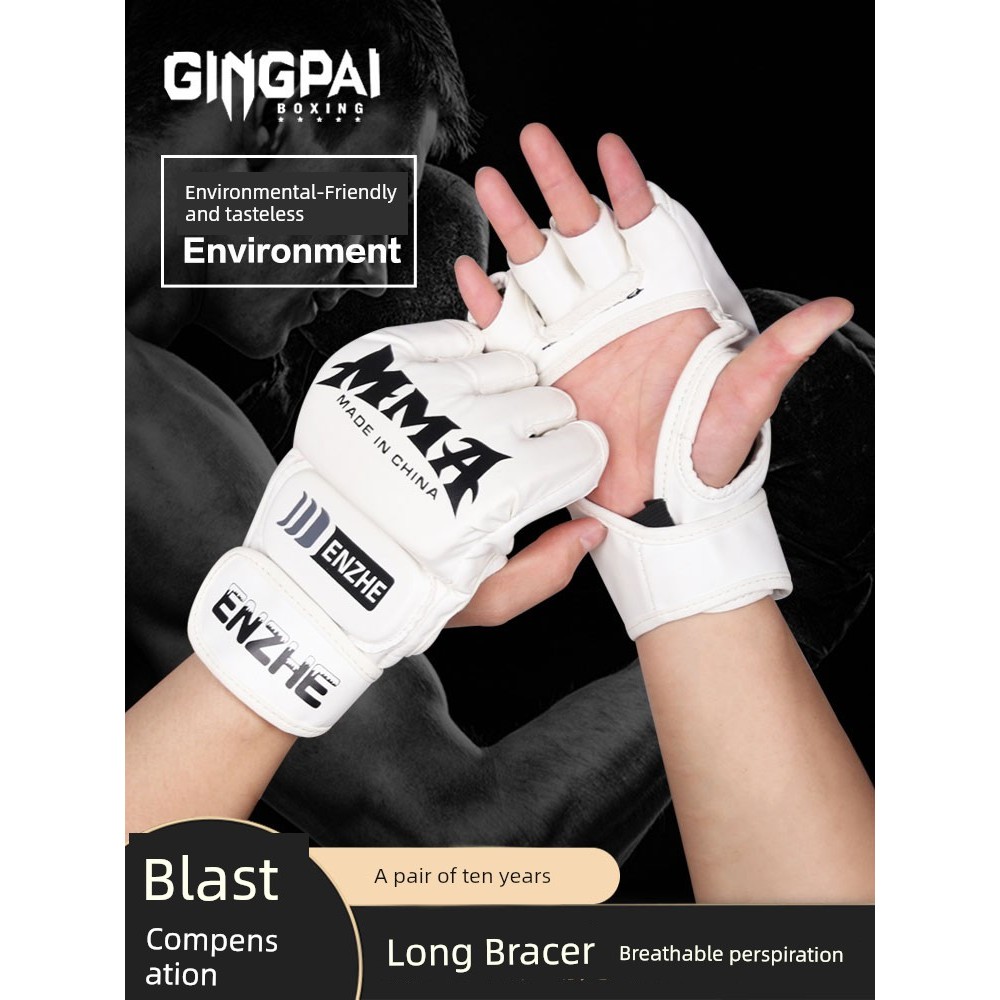 นวมชกมวย ชกมวยไฟฟ้า UFC MMA Half Finger Fighting Fitness นวมชกมวย