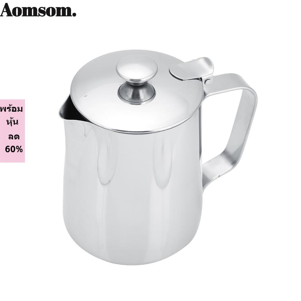 AOMSOM เหยือกนม Frothing, สแตนเลสออกแบบกาแฟ Frothing Pitcher, Latte Coffee Art พร้อมฝาปิด Silver Lat