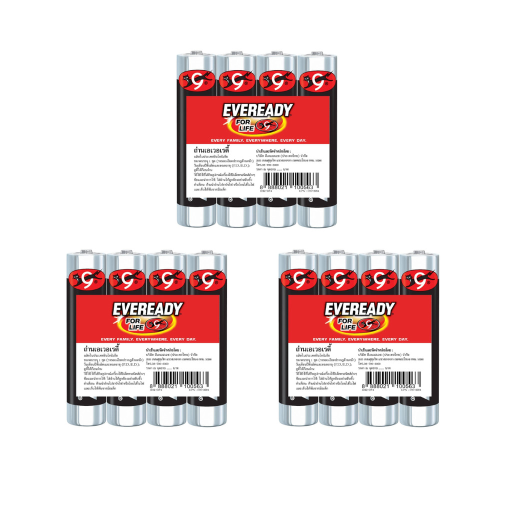 (แพ็ก4 x3) ถ่าน Eveready Black Super Heavy Duty AAA แพ็กหุ้มฟิล์ม 4 ก้อน EVEREADY BLACK SHD 1212 SW4 (AAA) x3