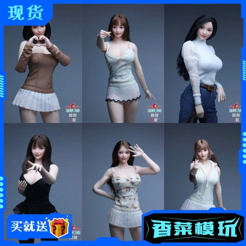 พร้อมสต็อก Z6TOYS 1/6 Asian Movable Eye Smile Beauty Head แกะสลักหวาน ZC021