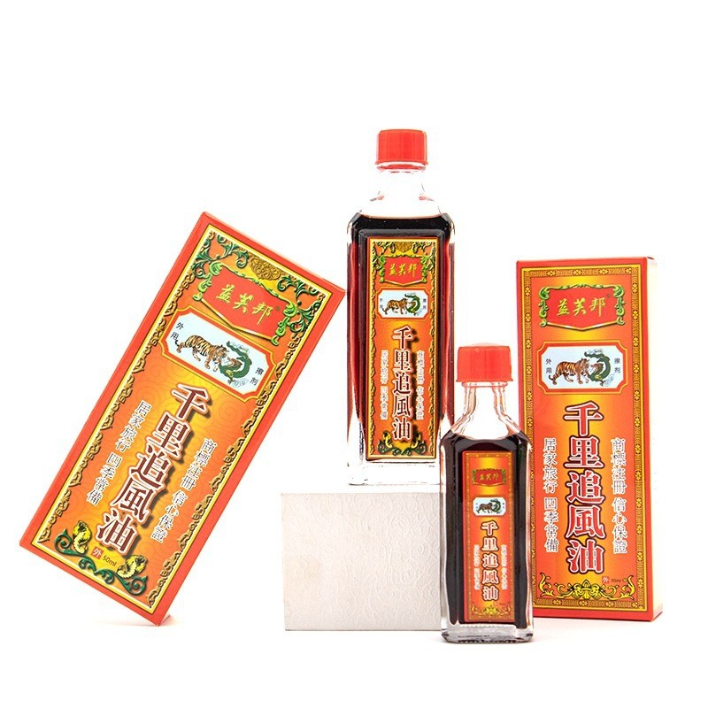 Yifubon Qianli Chasing Wind Oil 50ml บ้านยืน Qianli ไล่ลมน้ํามัน/zuot112555