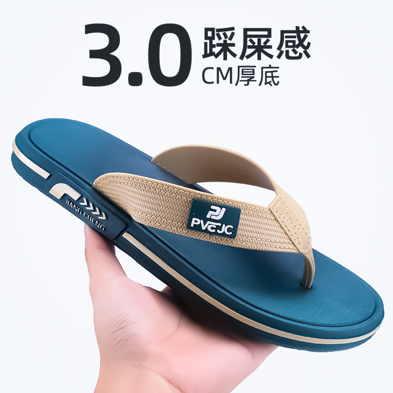 รองเท้าแตะ Flip-Flops ผู้ชายฤดูร้อนสวมใส่ด้านนอกระงับกลิ่นกาย Anti-Slip Outing 2024 สไตล์ใหม่ Flip @-