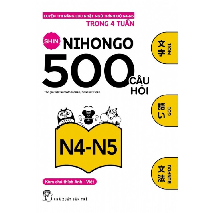 หนังสือ- 500 คําถาม N4-N5 (900000)