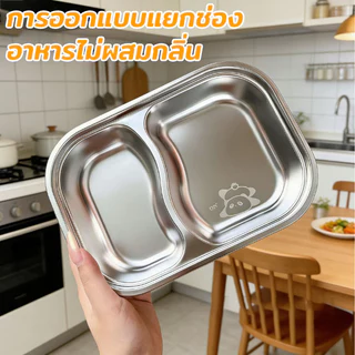CODถาดอาหารสแตนเลส แบ่งช่อง ลายการ์ตูนน่ารัก วัสดุทนทานไม่แตกหักง่าย พร้อมช้อนตักอาหาร สำหรับใช้ในบ้านและโรงเรียน