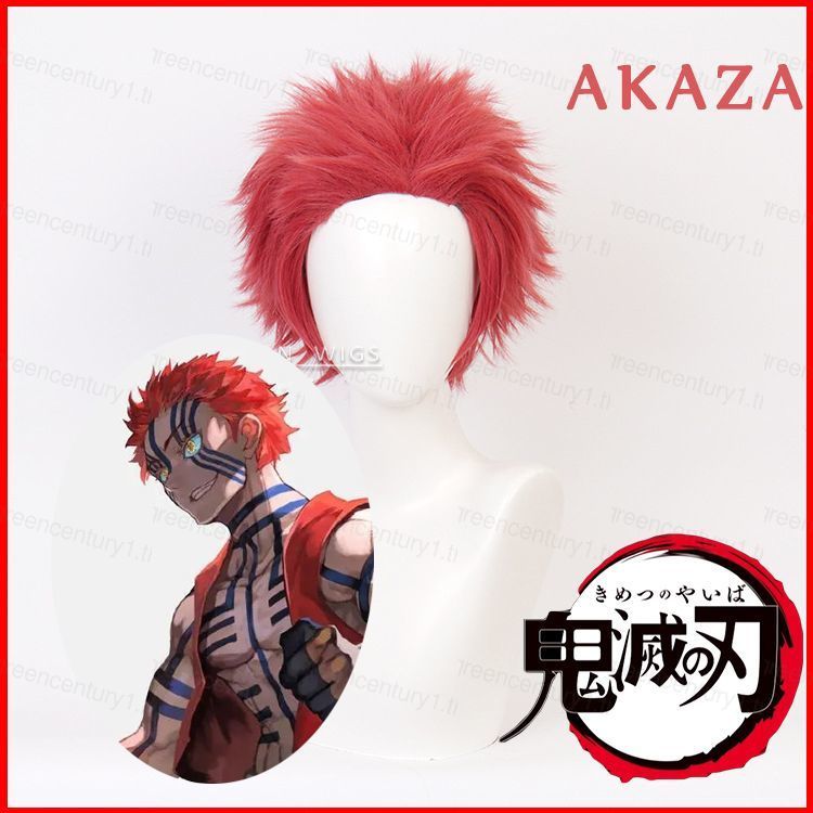 GC1 Demon Slayer - Akaza Cosplay Wig Props สีแดง ผมสั้น อะนิเมะ Komaji Hairpiece สำหรับ Halloween หร