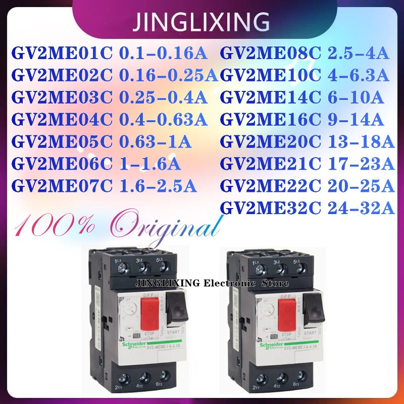 1 ชิ้น/ล็อตใหม่ Original Schneider มอเตอร์ Circuit Breaker GV2ME01/2/3/4/5/6/7/8/10/20/21/22/32C GV2
