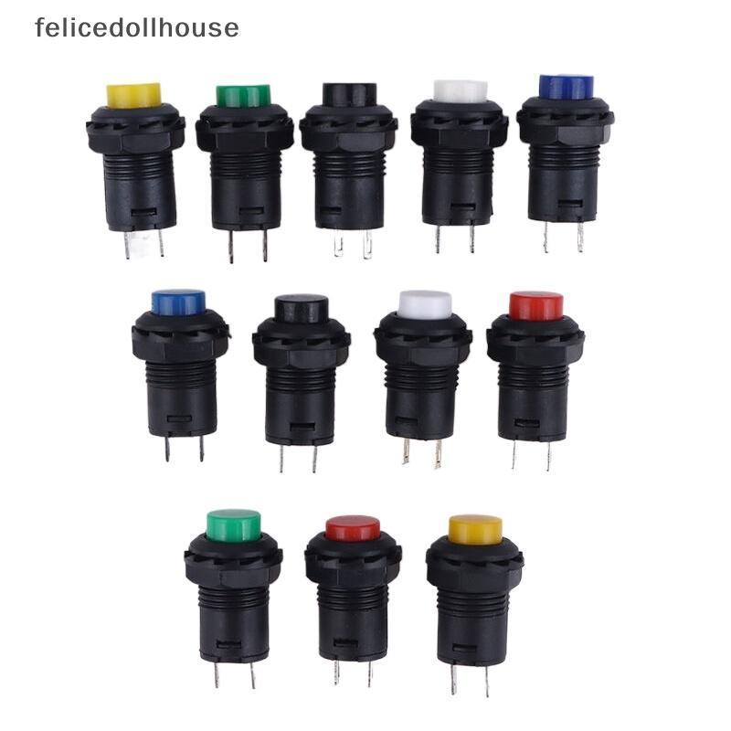 [felicedollhouse] สวิตช์ปุ่มกด Self-Lo /Momentary DS-428/427 12 มม. OFF- ON 3A /12VAC 1.5A/250VAC DS