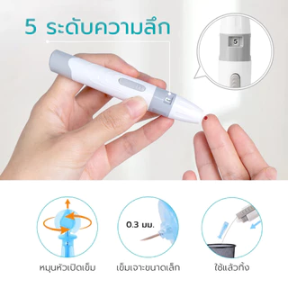 aicare เครื่องวัดระดับน้ำตาลในเลือด Blood glucose meter แม่นยำ ทราบผลใน 5 วินาที รับประกัน 6 ปี
