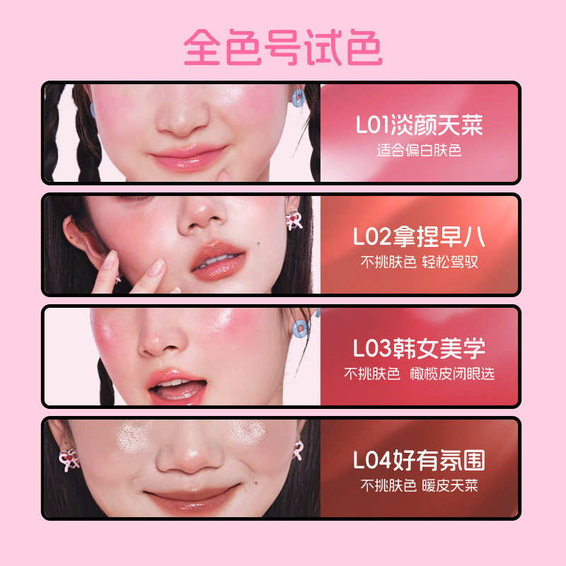 Spot Goods#VEECCI Weizi Pudding Lip and Cheek Multi-Use Balm Natural Watery Glow Korean Makeup Lip G