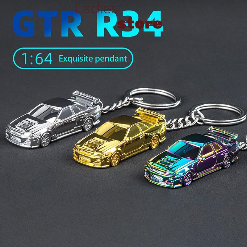 KITH 1:64 Scale GTR-R34 RS7 รถของเล่นรถโลหะ Diecast พวงกุญแจภาพวาดไฟฟ้าพวงกุญแจเด็กของขวัญสําหรับเพื