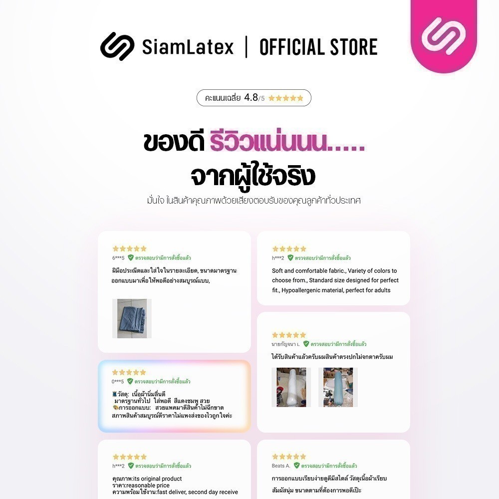 SiamLatex ปลอกหมอนข้าง Glada Coffee ผ้าคอตตอน พรีเมียม สัมผัสนุ่ม เย็น สีมินิมอล ซักง่าย ไม่เป็นขุย ราคา ถูกที่สุด ดีลบีเคเค แกลเลอรีภาพที่ 7