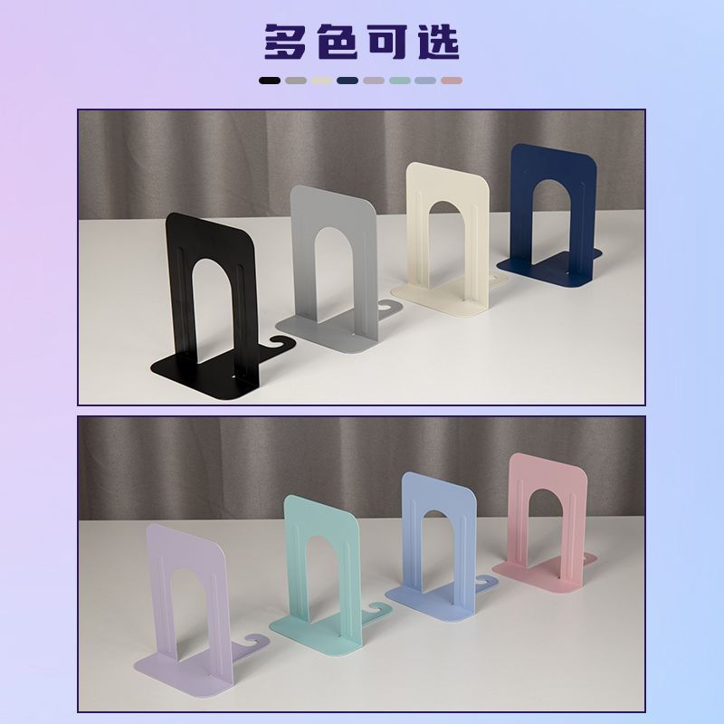New Product#L Modern student desktop book holder, bookshelf, library book stopper, simple and stylis