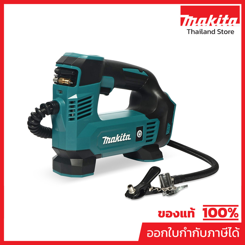 MAKITA DMP180Z เครื่องปั๊มลมไร้สาย 18 โวลต์ แรงดันอากาศสูงสุด 830 KPA (121 PSI) ไม่รวมแบตเตอรี่-แท่นชาร์จ (มากีต้า)