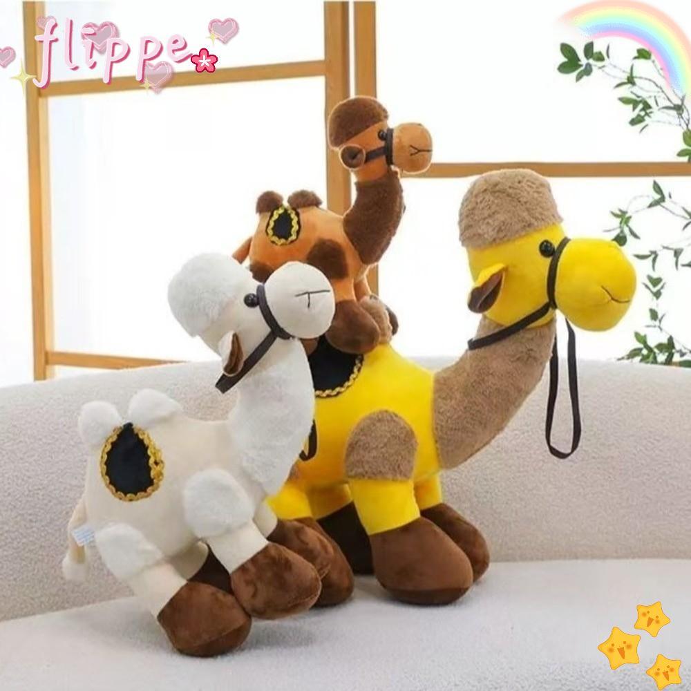 FIPE ตุ๊กตาสัตว์จําลอง, ของเล่นอูฐตุ๊กตาเดินทางทะเลทรายโคกคู่, น่ารักพร้อมบ้านโคกนุ่มขนาด 30 ซม.