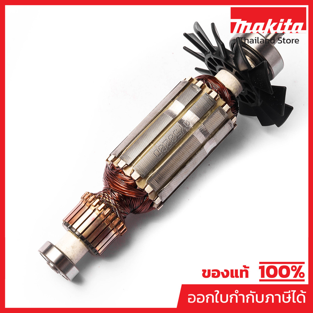 MAKITA มากีต้า MAMT90 อะไหล่ทุ่นไฟฟ้า M0900B/M0910B/MT90/MT91A ARMATURE ASS'Y 220V FOR MT-90 Code 51