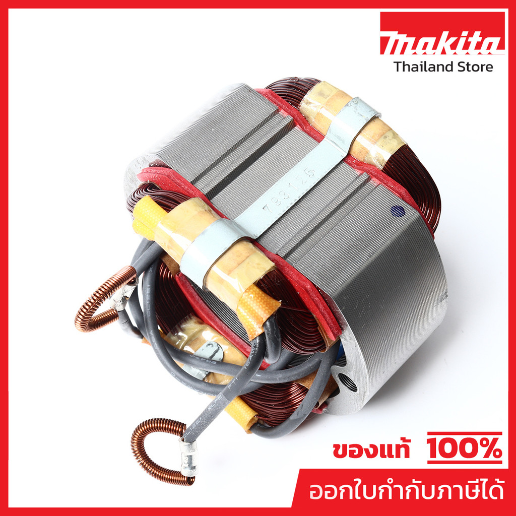 MAKITA มากีต้า MF9924DB อะไหล่ฟิลคอยล์ 9924DB FIELD ASS'Y 220V FOR 9924DB Code 523125-8