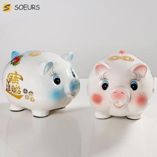 SOEURS กล่องประหยัดเหรียญหมู, สัตว์โชคดี Piggy Money Bank, เ…