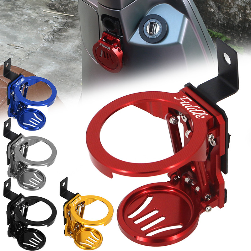 อุปกรณ์เสริมรถจักรยานยนต์พับเครื่องดื่ม Pad ถ้วยขวดสําหรับ SYM FIDDLE4 FIDDLE5 FIDDLE 150 125 4 5