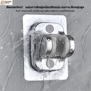 ที่แขวนฝักบัวติดผนัง(รุ่นอัพเกรด)ปรับระดับองศาได้ ที่จับฝักบัว ที่แขวนฝักบัวอาบน้ำ ขาแขวนฝักบัว สายฉีด ที่แขวนสายชำระ
