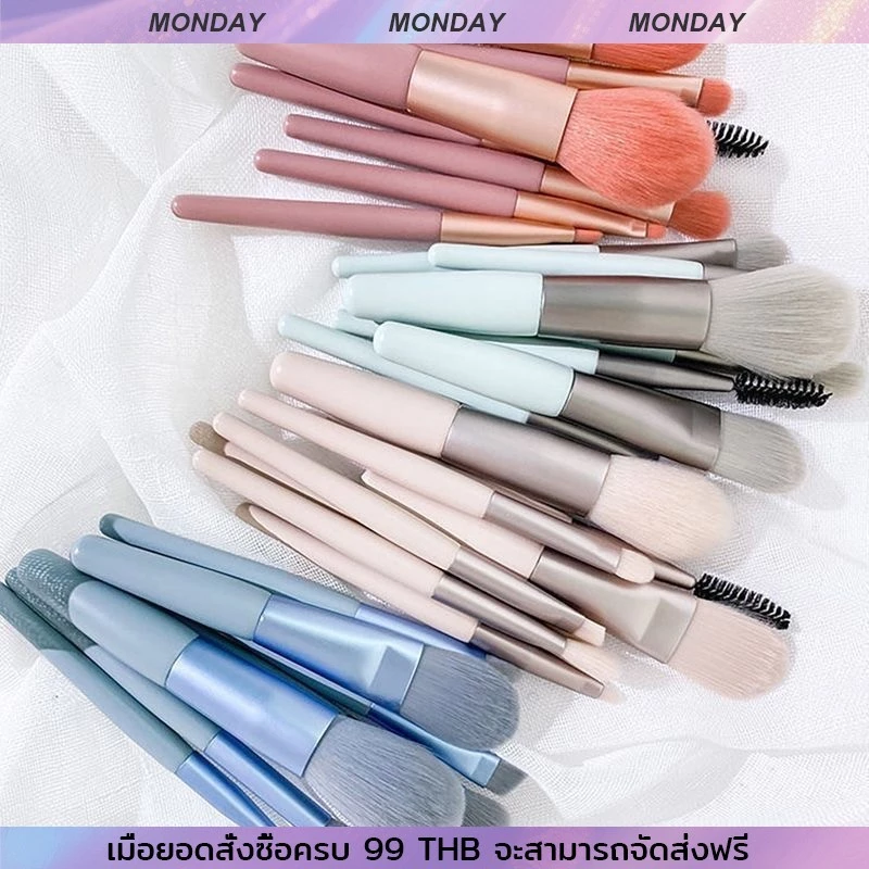 YTL แปรงแต่งหน้า ขนาดพกพา 1 เซต มี 8 ชิ้น อายแชโดว์ ปัดแก้ม ขนนุ่ม พร้อมถุง แต่งหน้าสำหรับมือใหม่