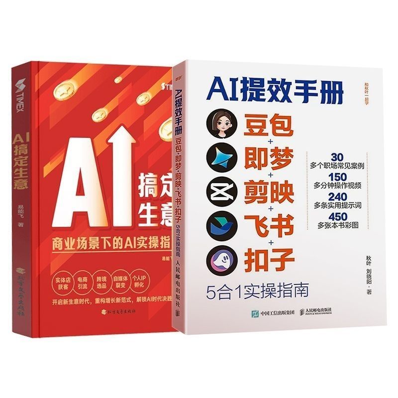 แนะนํา/เลือก26 เวอร์ชันใหม่ [คู่มือเอฟเฟกต์ AI] ปุ่มหนังสือบินยกฝัน คู่มือปฏิบัติ สตาร์ท 26 รุ่นใหม่