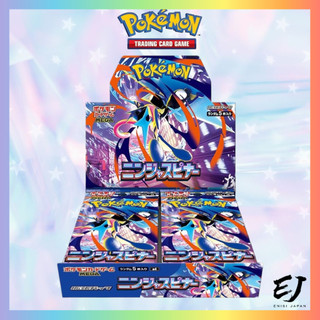 Pokémon Card Game MEGA Expansion Pack Ninja Spinner BOX shrink-wrapped【Direct from Japan】

