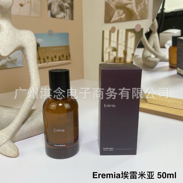 น้ําหอม Aesop Go tacit Blazing Hwyl Fu Rozu Adicis Waveship 50ML