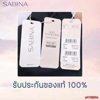 สวม SOFT * SABINA เสื้อชั้นใน สวม (ไร้ตะเข็บ) soft collection NBD24005 <exclusive online>