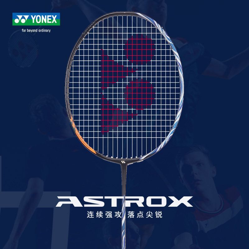 YONEX ไม้แบดมินตัน AX100ZZ Full Carbon แบบเดี่ยว รุ่น Sky Axe 100