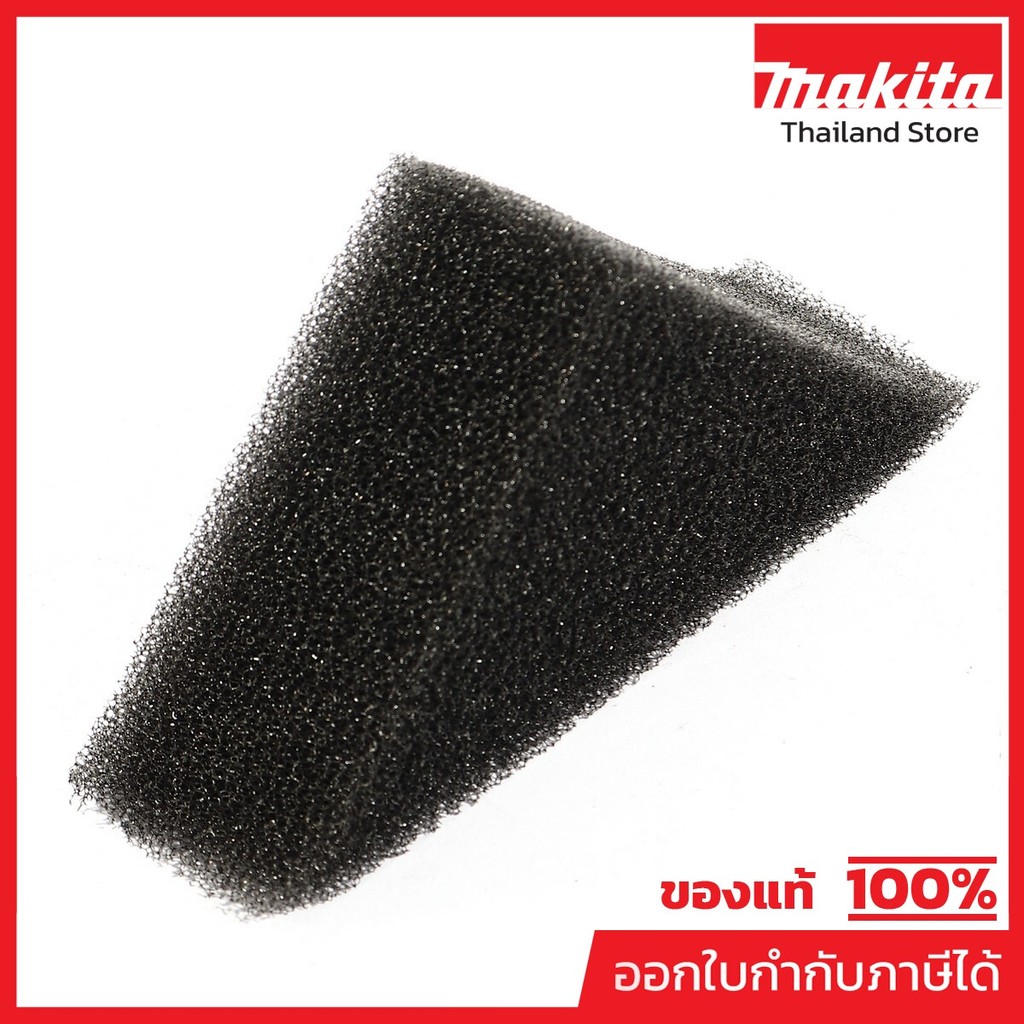 MAKITA มากีต้า MP423399-0 อะไหล่ VC2510L#66 SIDE BLOCK FILTER NO.66 SIDE BLOCK FILTER FOR VC2510L Co