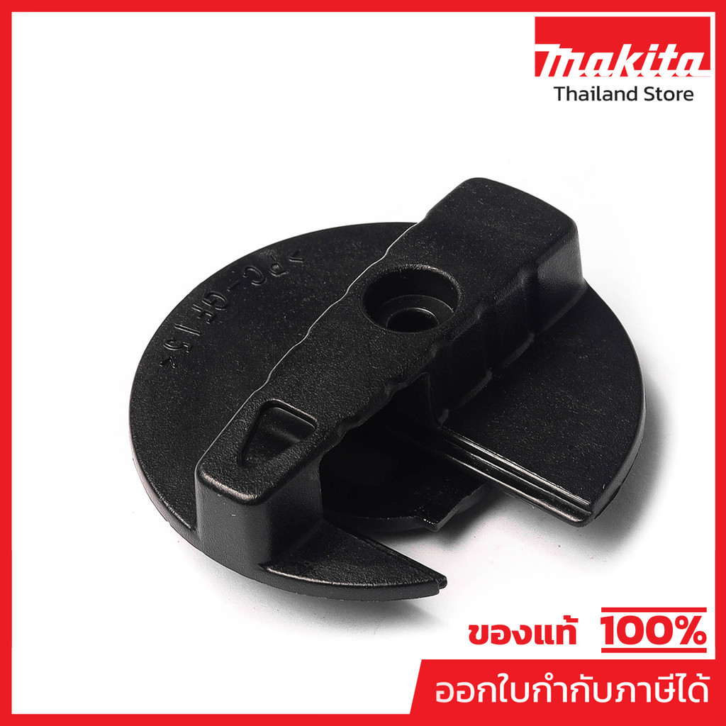 MAKITA มากีต้า MP450428-6 อะไหล่ HR4002#44 CHANGE LEVER NO.44 CHANGE LEVER FOR HR4002 Code 450428-6